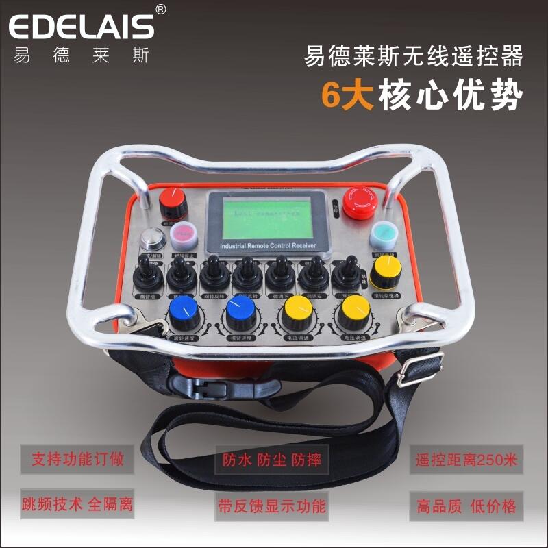 供應(yīng)坡口機(jī) 焊接專機(jī) 操作機(jī)  氬弧焊 埋弧焊遙控器可定制