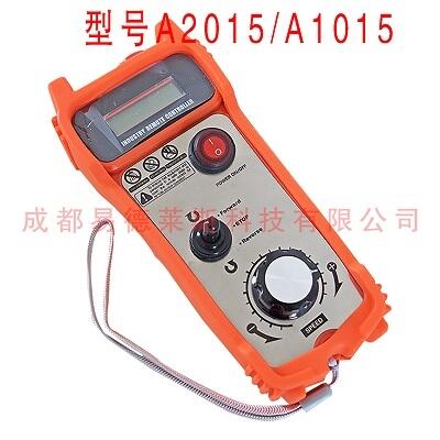 滾輪架變位機(jī)焊接操作機(jī)無(wú)線遙控器