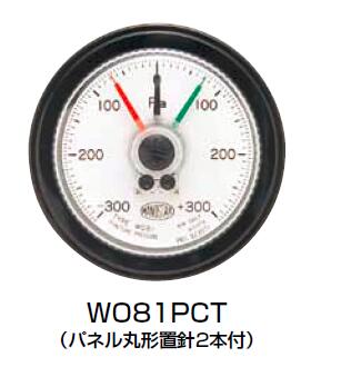 WO81PCN10E/MANOSTAR山本電機(jī)微差壓計(jì) YAMAMOTO