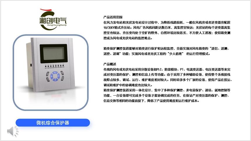 河北GC-8030TW除濕裝置價(jià)格湘創(chuàng)電器歡迎你