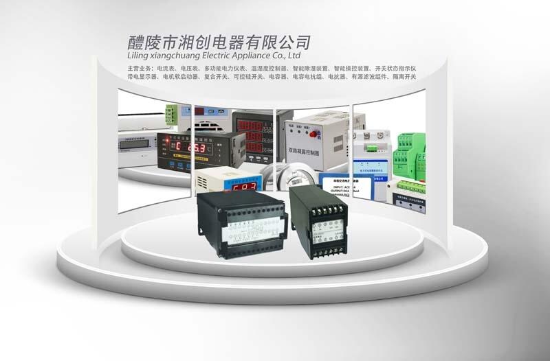 漏電斷路器BYM1L-225/160+分勵輔點說明書2025年已更新
