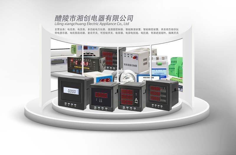 電流表6L2-A用途2025年已更新