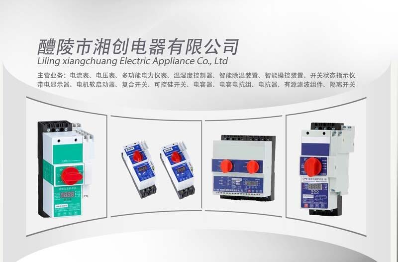 電抗器WHCKSG-1.05/0.4-7%工作原理2025年已更新