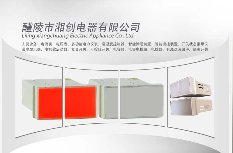 萬能式斷路器HMW1-6300/35000A價格2025年已更新
