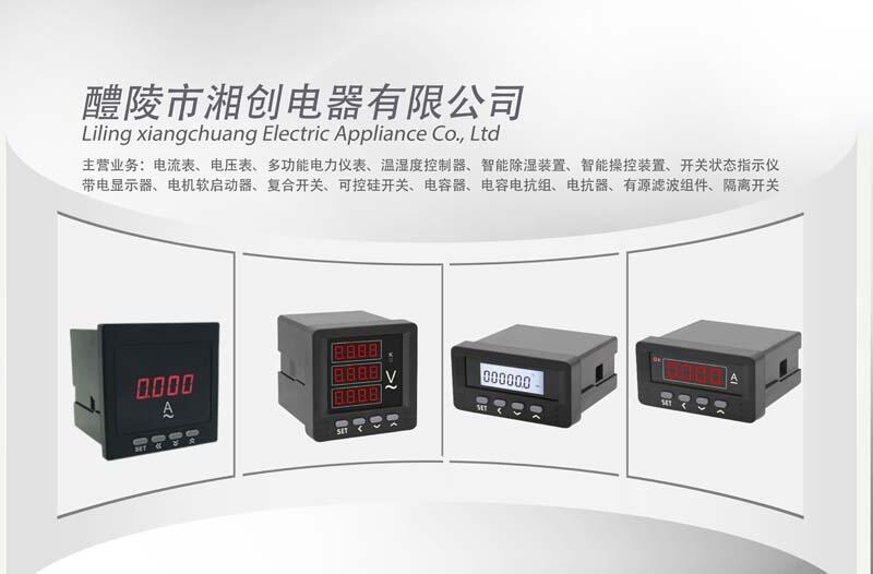 隔離開關(guān)HSG1-250/380A說明書2025年已更新