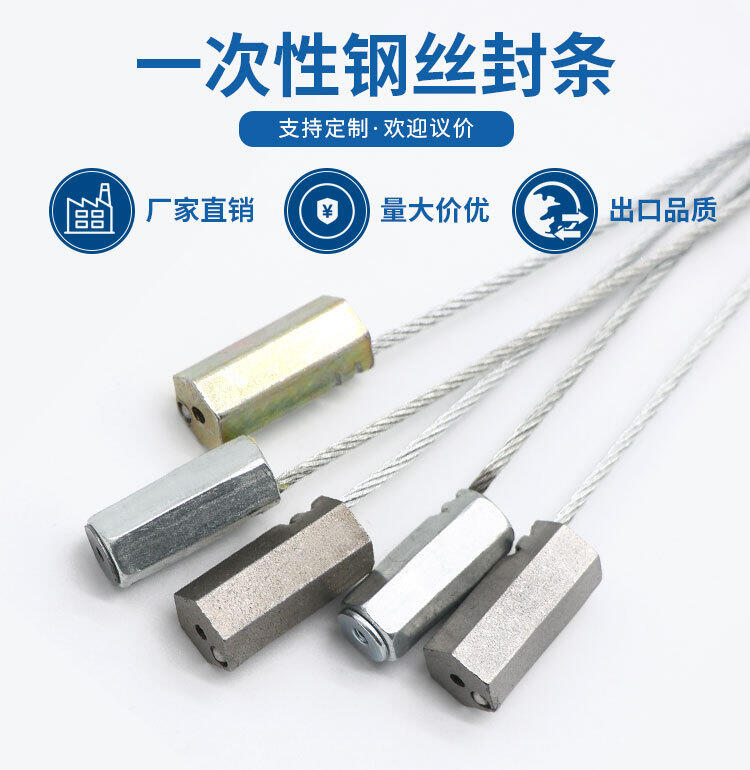 物流運輸封簽塑料封條鉛封