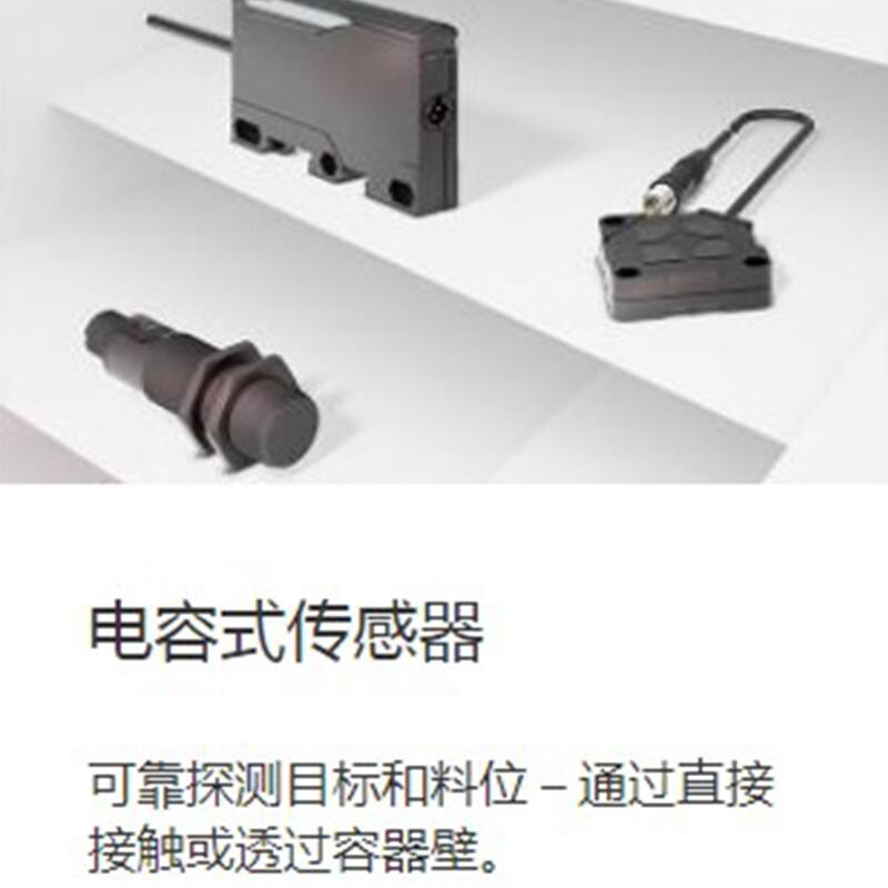 balluff巴魯夫BES 517-385-V-C-S4傳感器優(yōu)勢(shì)供應(yīng)