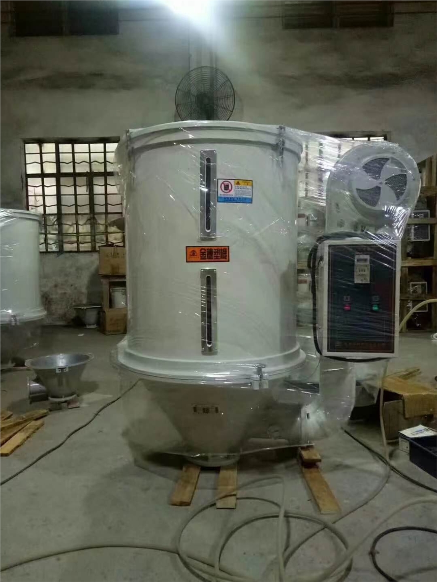 惠州注塑料斗/惠州干燥機/惠城塑料干燥機