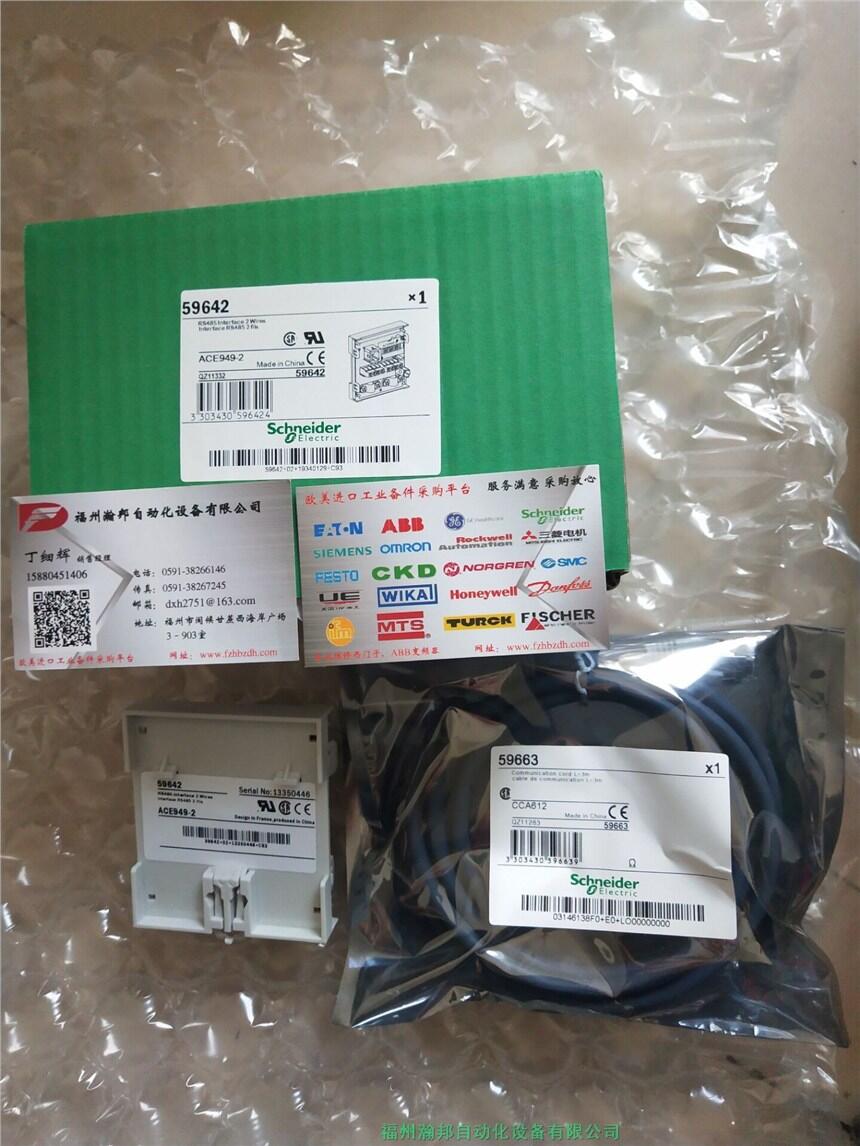 瀚邦Schneider施耐德PM200PMG 現(xiàn)貨