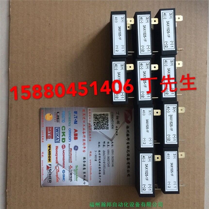 西門子3A單組整流橋3AX1525-1F　貴陽總代