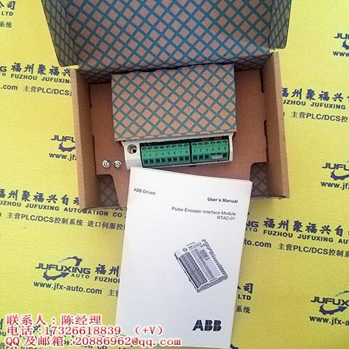 1761-CBL-AS09