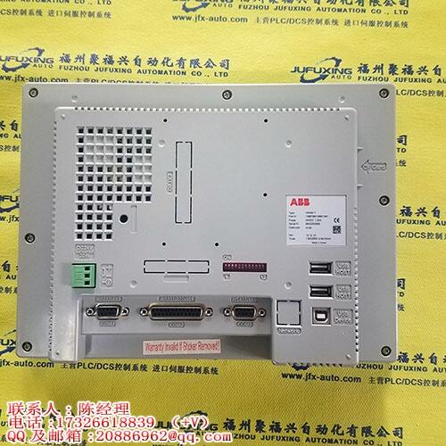 IC200UAA007