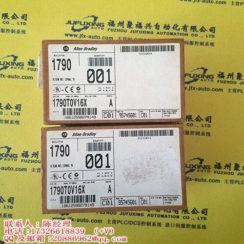 IC600CB536RR