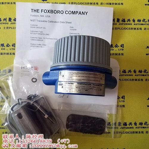HE670ADC810
