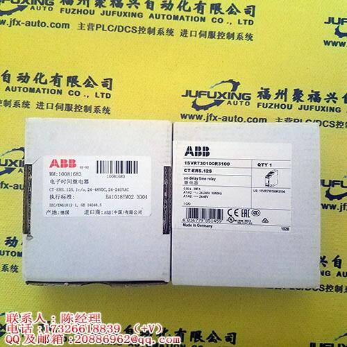 XPROY 63039621714