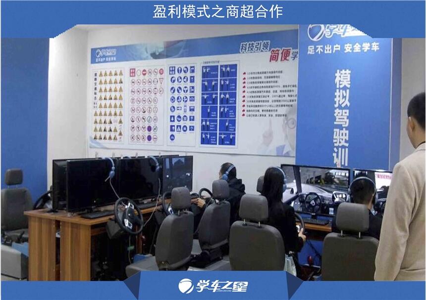 區(qū)區(qū)幾臺(tái)機(jī)器 月盈利高達(dá)十萬