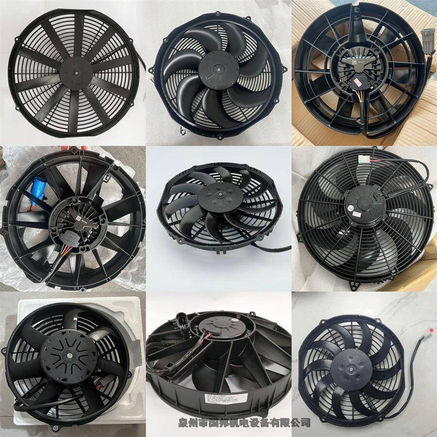 國產(chǎn)高品質(zhì)配套冷凝風(fēng)機電子風(fēng)機風(fēng)扇LNF2355CW7