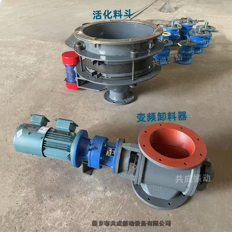 石灰倉底部星型計(jì)量閥 DN200- -新鄉(xiāng)共成