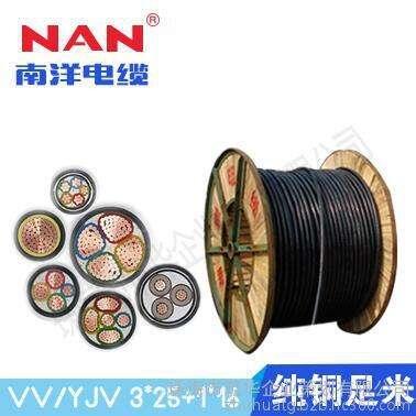 廣州南洋電纜集團(tuán)FS-FY-YJV22-0.6/1KV-3*4系列防水防蟻鎧裝電力電纜！