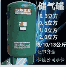昆山空壓機(jī)安全閥和壓力表校驗(yàn)檢測(cè)包檢包安裝一條龍