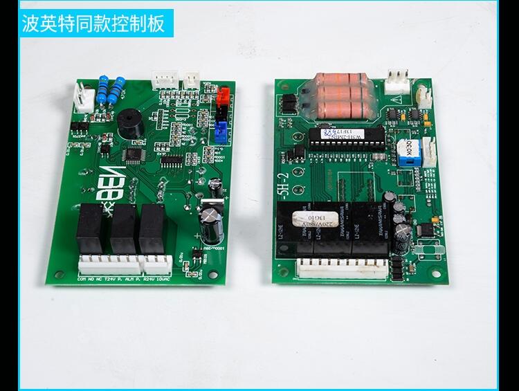 全新替代波英特油冷機控制面板 W-5H-2 適用臺群機等機臺 順豐包郵