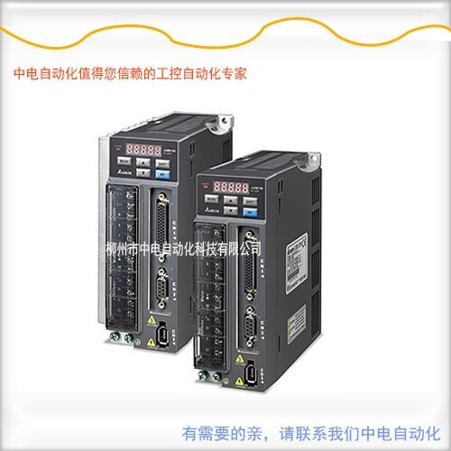 廣西中電自動化臺達(dá)變頻器VFD4A8MS21ANSAA銷售中心