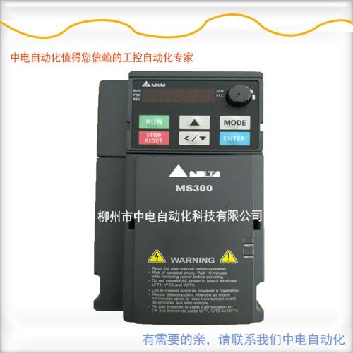 VFD13AMS43ANSAA中電自動化代理臺達(dá)變頻器5.5kw