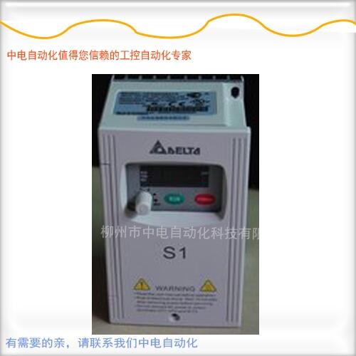福建臺(tái)達(dá)變頻器VFD004S23A價(jià)格是多少？