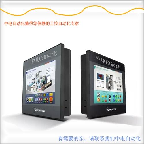 威綸通7寸觸摸屏TK8071IP升級(jí)TK8072IP代理現(xiàn)貨