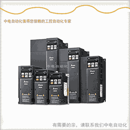 廣西臺達C2000+系列變頻器VFD075C43A-21現(xiàn)貨
