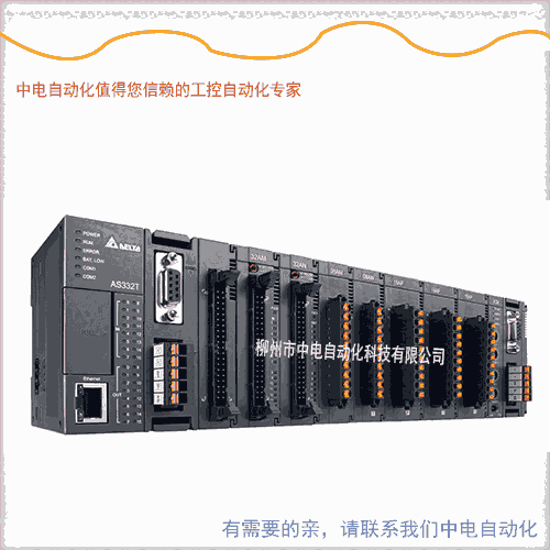 Delta/臺達AS系列PLC開關(guān)量擴展模塊AS16AM10N-A