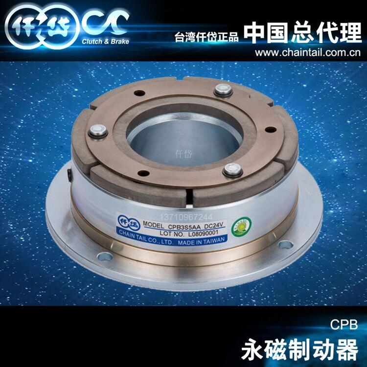 協(xié)作機(jī)器人電磁剎車器CPB3S5AA