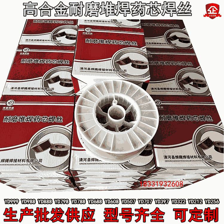 YD405表面堆焊耐磨焊絲1.2mm 1.6mm