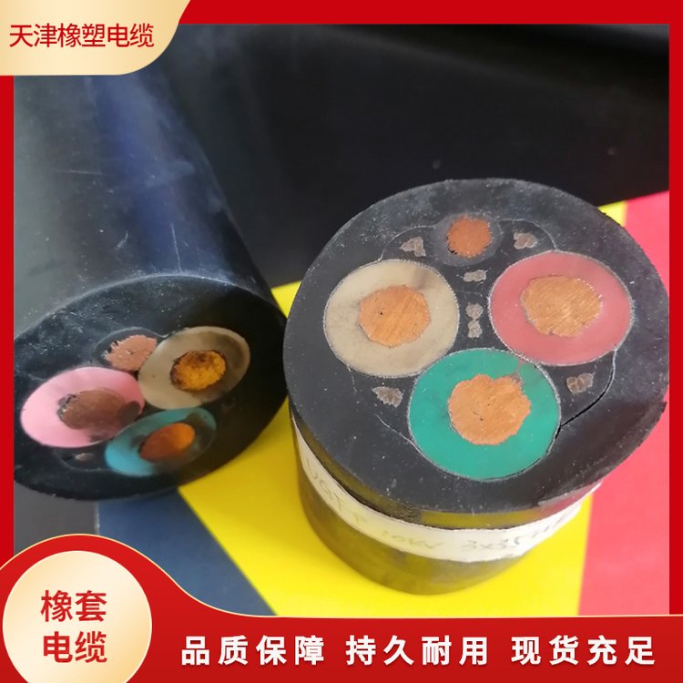 6kv盾構(gòu)機(jī)電纜UGF6000v高壓橡膠電纜
