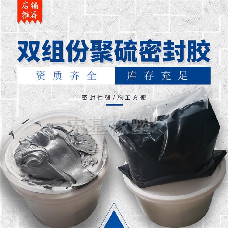 宏基 雙組份聚氨酯密封膏 雙組份聚氨酯密封膠生產(chǎn)廠(chǎng)家