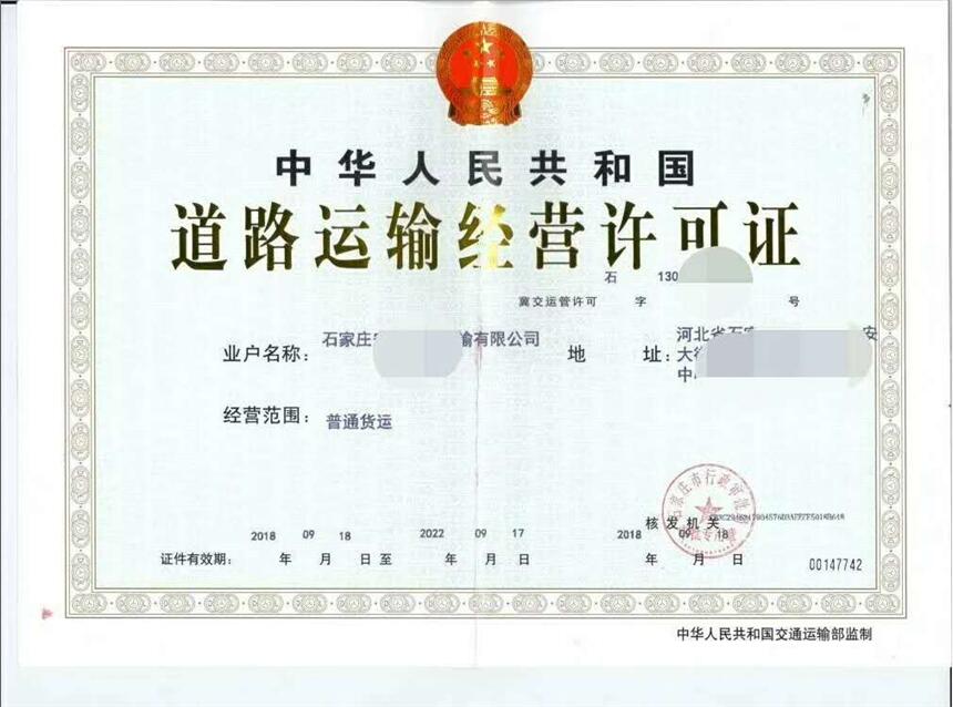 石家莊免費(fèi)注冊專業(yè)注冊 ，代理代辦注冊公司，0元注冊，快速注冊