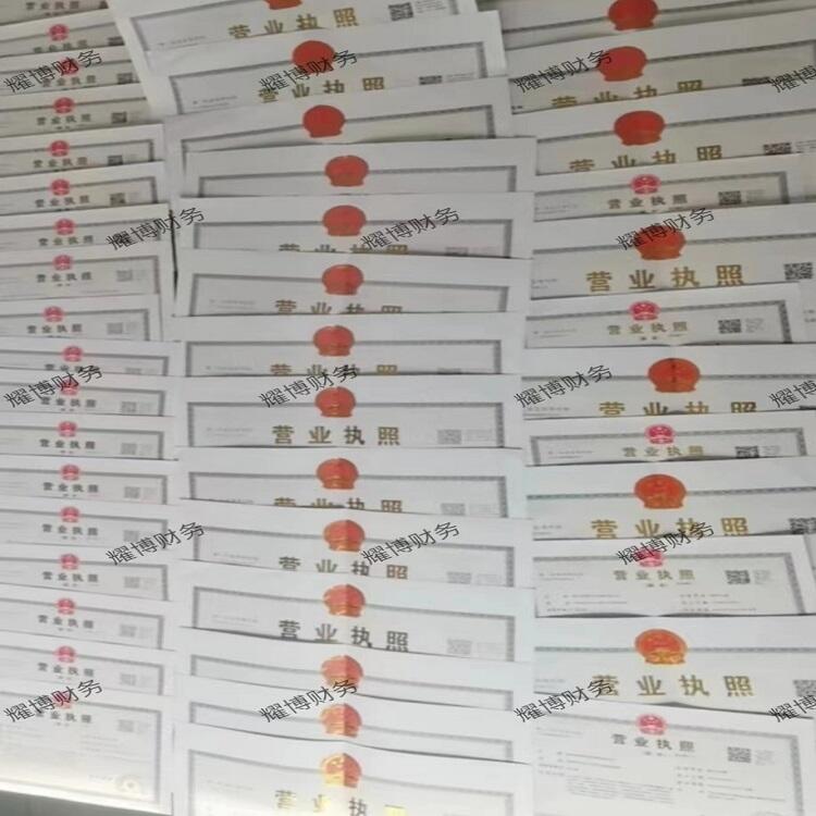 石家莊裕華區(qū)辦理公司簡(jiǎn)易注銷(xiāo)法人需要到場(chǎng)