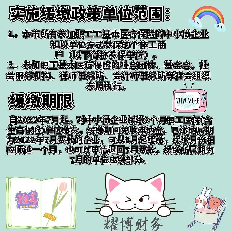 免費(fèi)注冊公司 提供地址 稅務(wù)社保代理一條龍服務(wù)