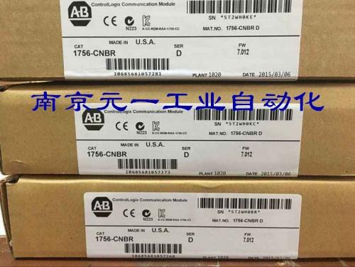 美國AB羅克韋爾1756系列特價供應