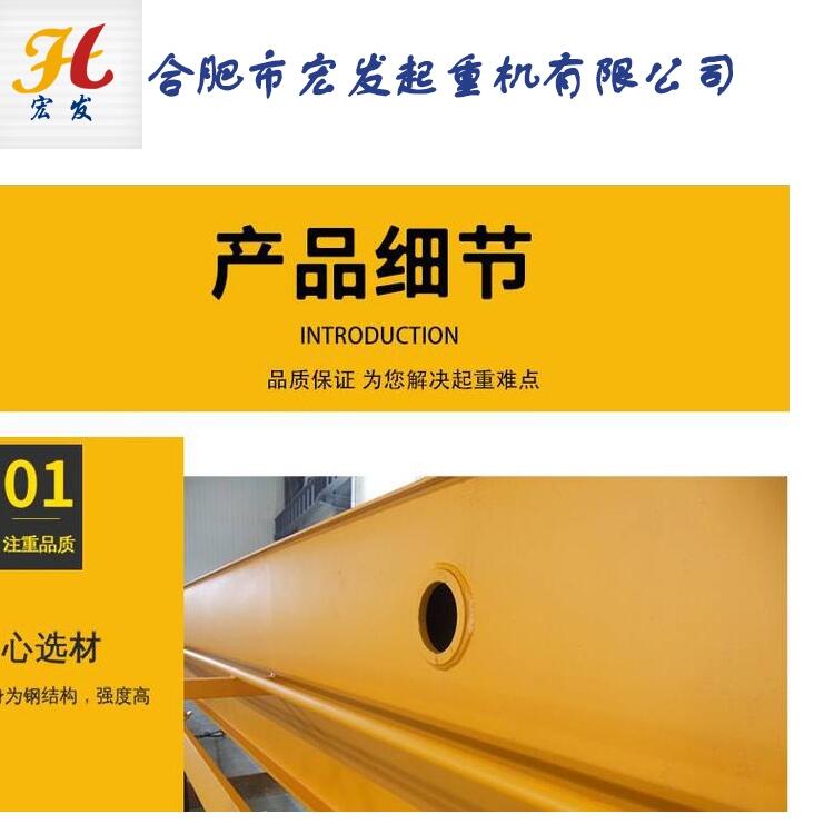 專供5噸桁車價格 電動單梁桁車報價2.8噸