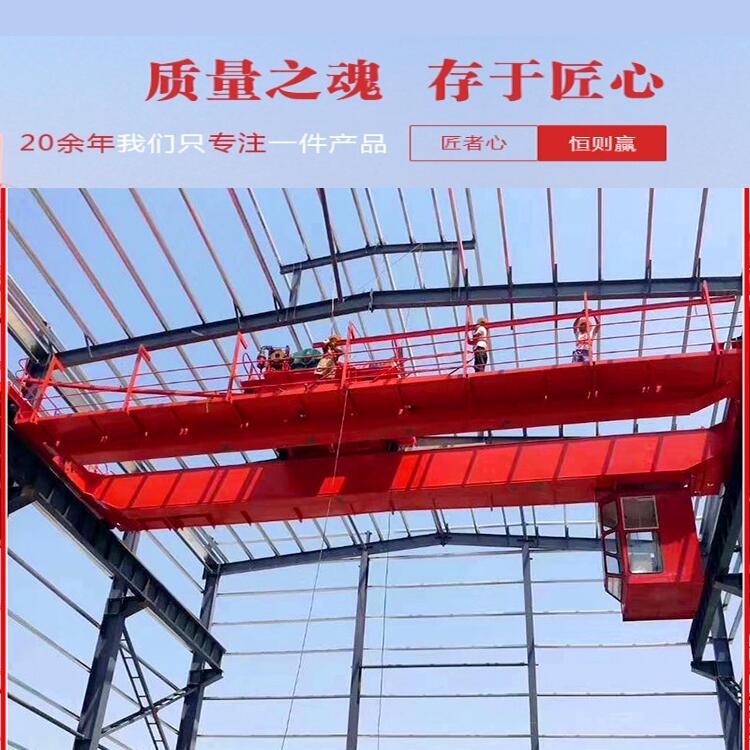 合肥市LD單梁起重機宏發(fā)起重加工制作 安裝驗收品質(zhì)高現(xiàn)場測量