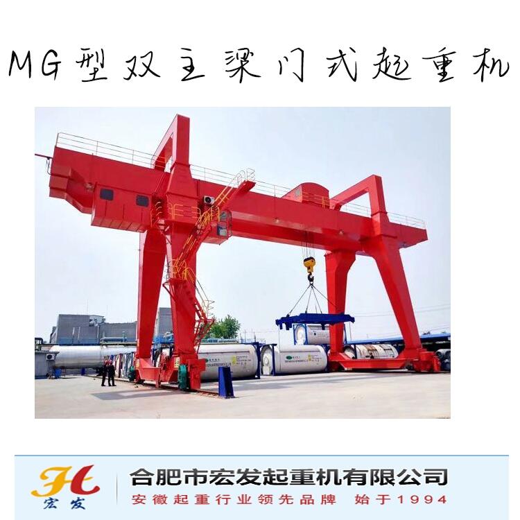 滁州市5噸單梁行車(chē)報(bào)價(jià)合肥起重機(jī)工廠20米跨度提供方案設(shè)計(jì)