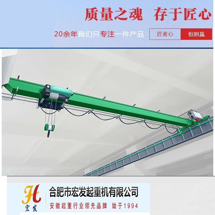 5噸單梁行車(chē)跨度定制免費(fèi)測(cè)量設(shè)計(jì)方案