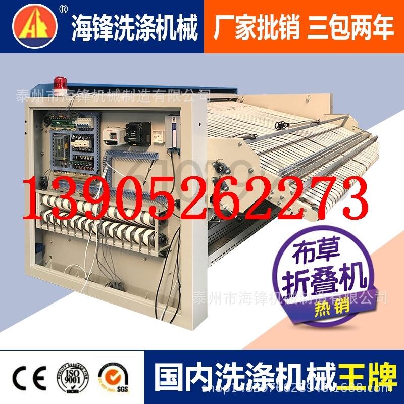 北京賓館洗滌設(shè)備價格，酒店全套布草水洗設(shè)備多少錢。
