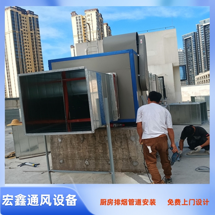 章貢不銹鋼風(fēng)管廠家承接	贛州廚房排油煙管道安裝油煙凈化器