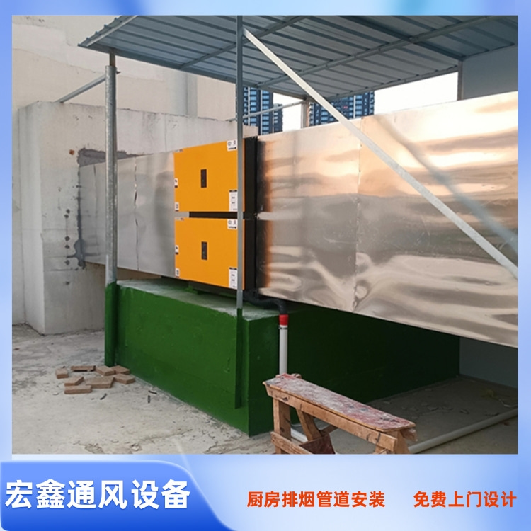 贛州不繡鋼風管廠家承接尋烏廚房排油煙管道安裝油煙凈化器