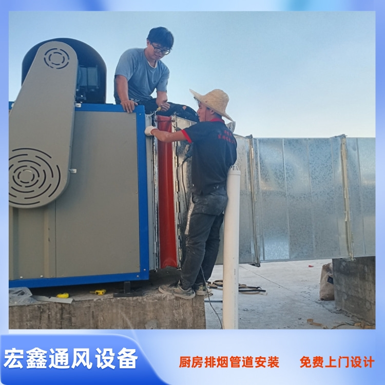 南康不銹鋼風(fēng)管廠家承接章貢廚房排油煙管道安裝油煙凈化器