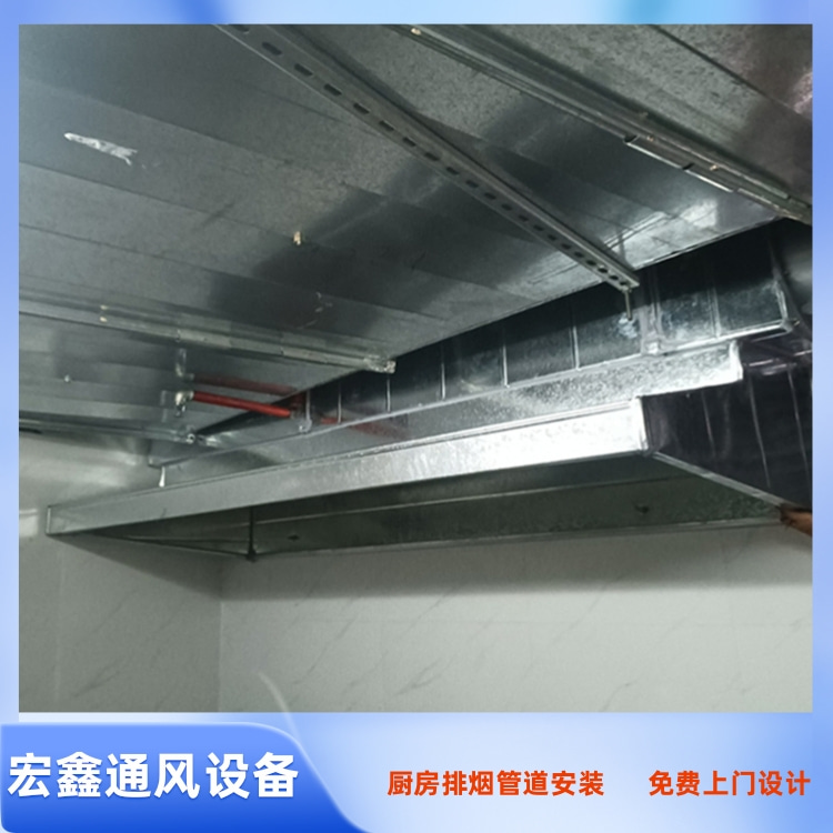 龍南不銹鋼風管廠家承接瑞金廚房排油煙管道安裝油煙凈化器