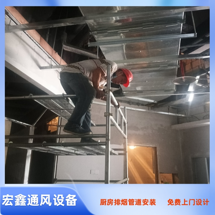 章貢區(qū)廚房排煙管道廠家承接餐廳廚房排煙管道安裝工程