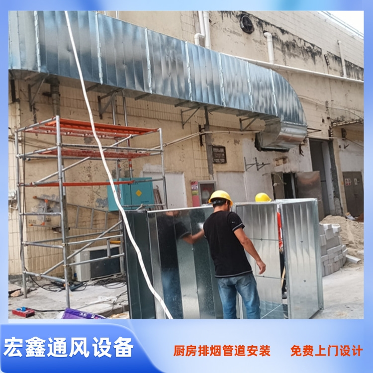 贛州酒樓排油煙管道安裝廠家承接酒店廚房排煙管道安裝工程
